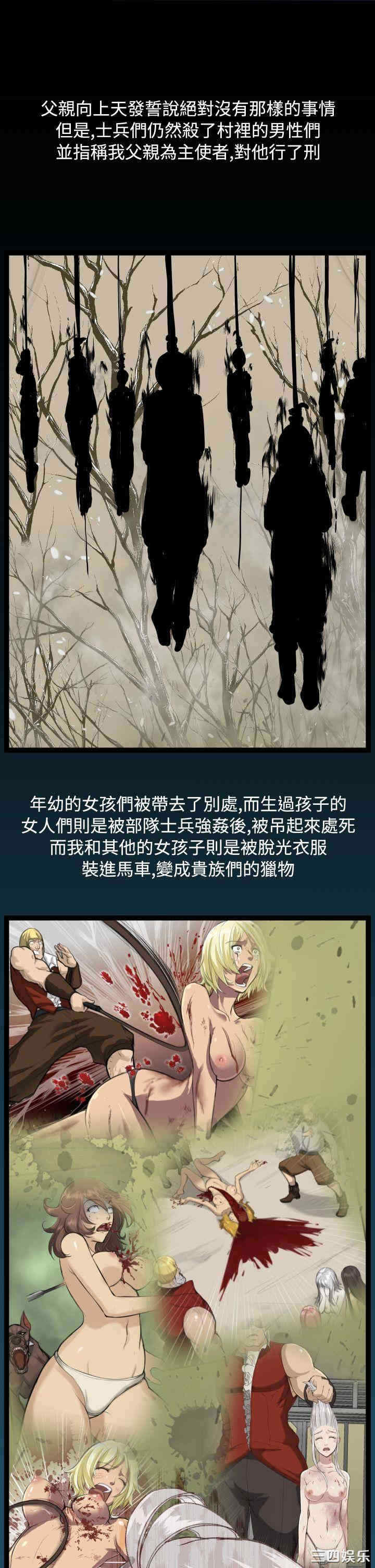 韩国漫画亚哈路韩漫_亚哈路-第22话在线免费阅读-韩国漫画-第15张图片