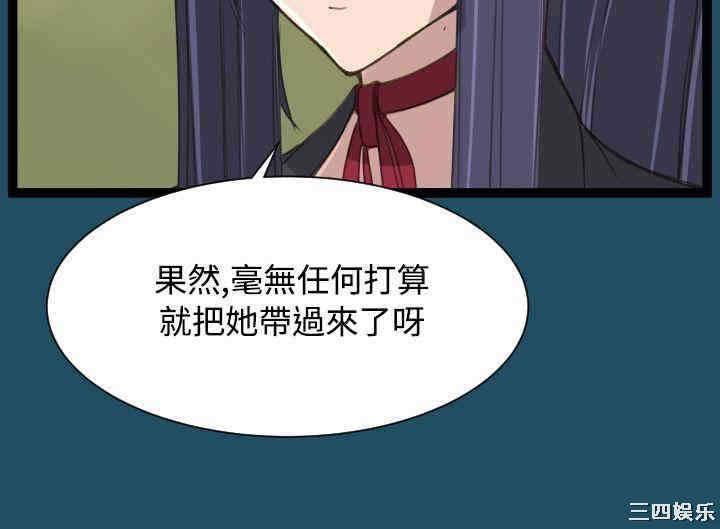 韩国漫画亚哈路韩漫_亚哈路-第22话在线免费阅读-韩国漫画-第18张图片