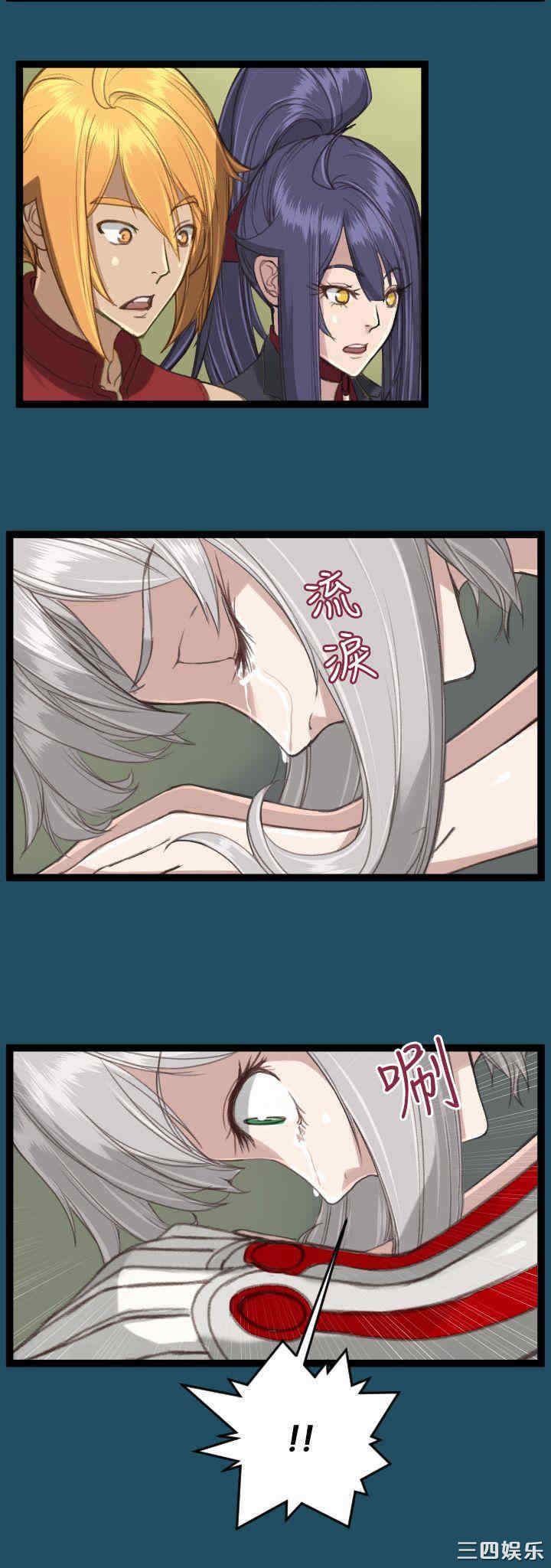 韩国漫画亚哈路韩漫_亚哈路-第22话在线免费阅读-韩国漫画-第25张图片