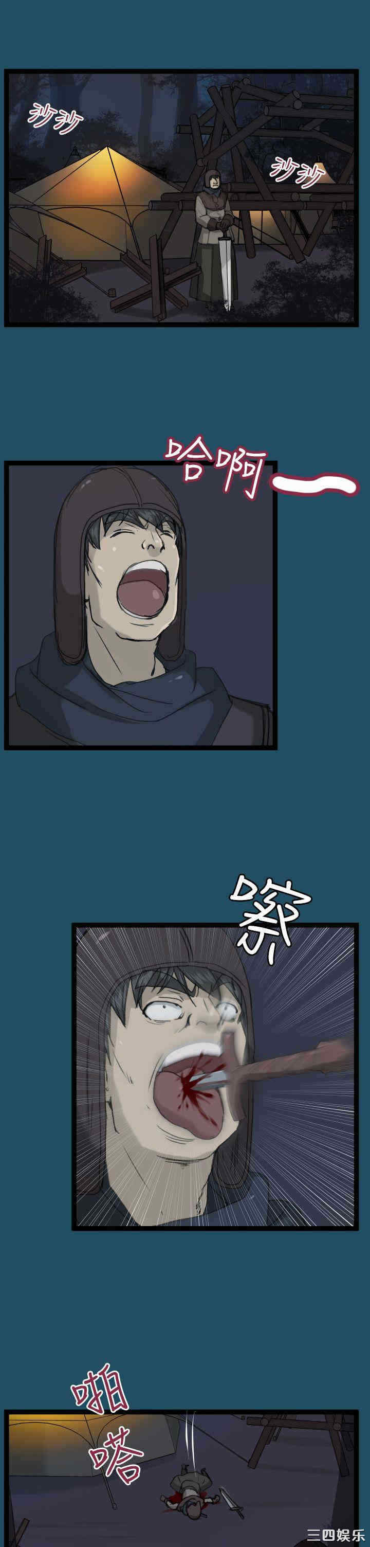韩国漫画亚哈路韩漫_亚哈路-第22话在线免费阅读-韩国漫画-第36张图片