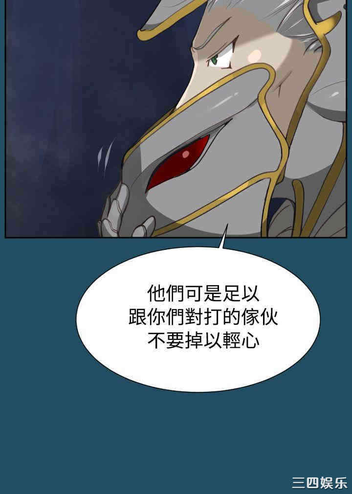 韩国漫画亚哈路韩漫_亚哈路-第23话在线免费阅读-韩国漫画-第4张图片