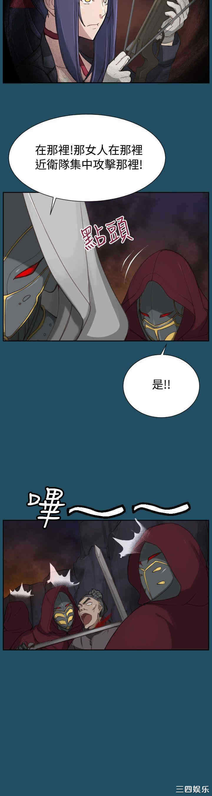 韩国漫画亚哈路韩漫_亚哈路-第23话在线免费阅读-韩国漫画-第18张图片