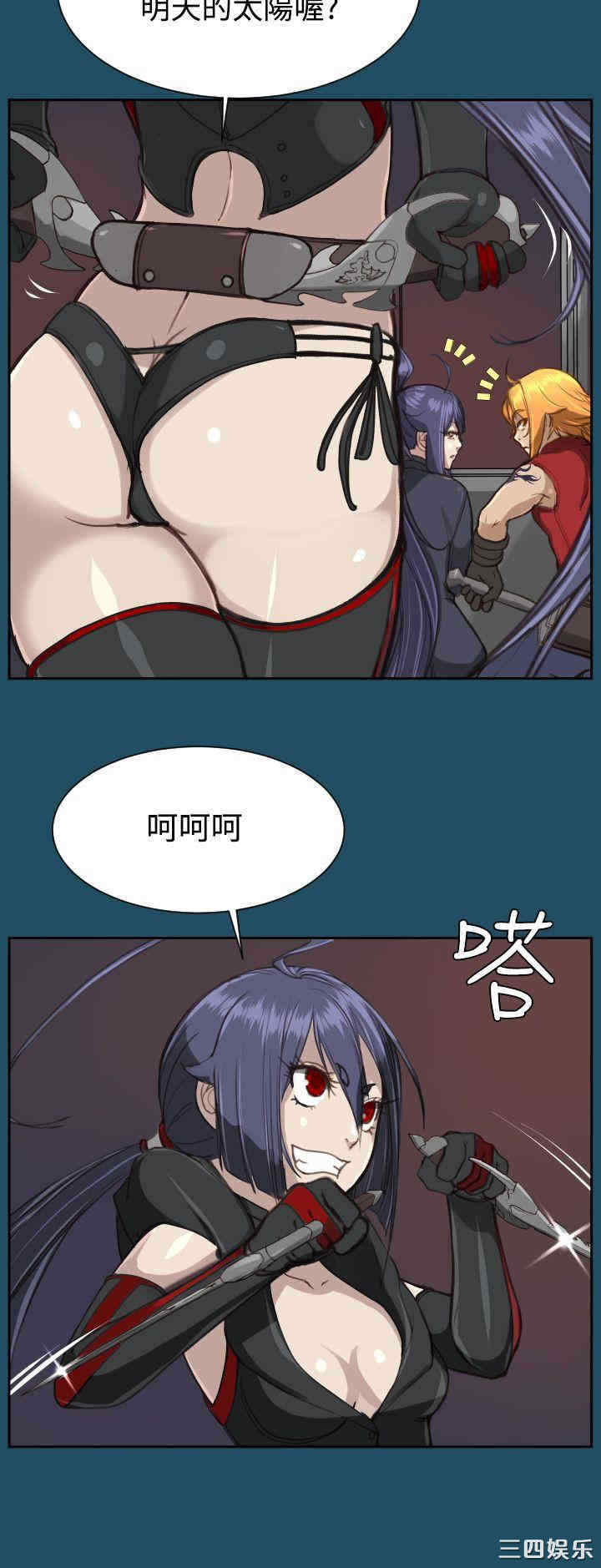 韩国漫画亚哈路韩漫_亚哈路-第23话在线免费阅读-韩国漫画-第21张图片