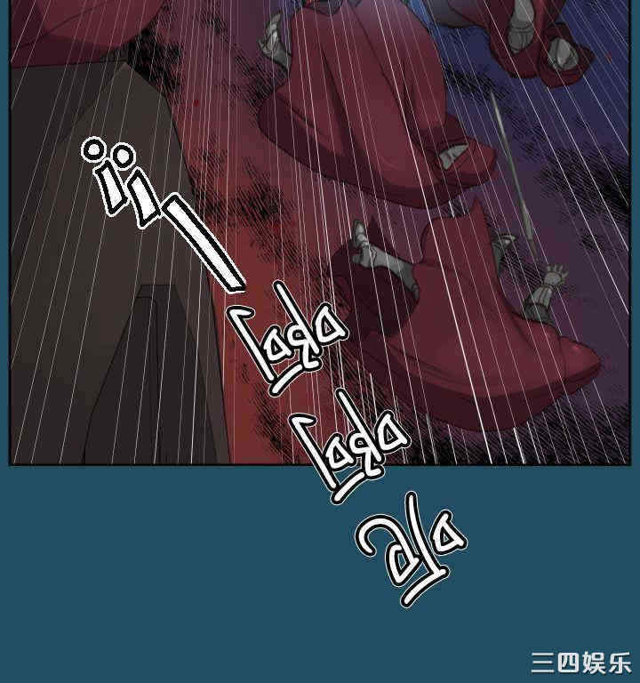 韩国漫画亚哈路韩漫_亚哈路-第23话在线免费阅读-韩国漫画-第25张图片