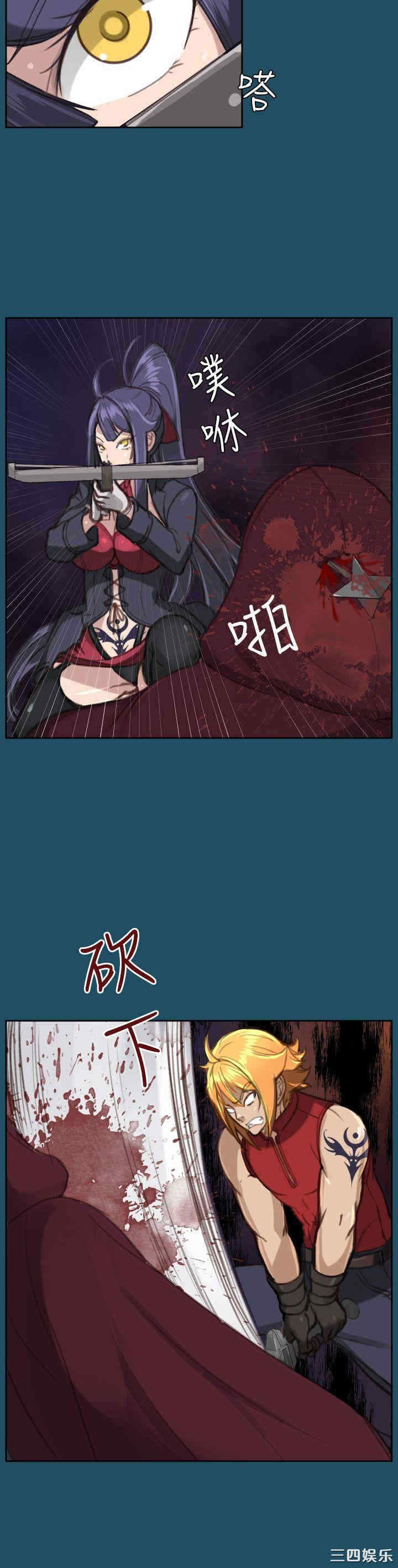 韩国漫画亚哈路韩漫_亚哈路-第23话在线免费阅读-韩国漫画-第27张图片
