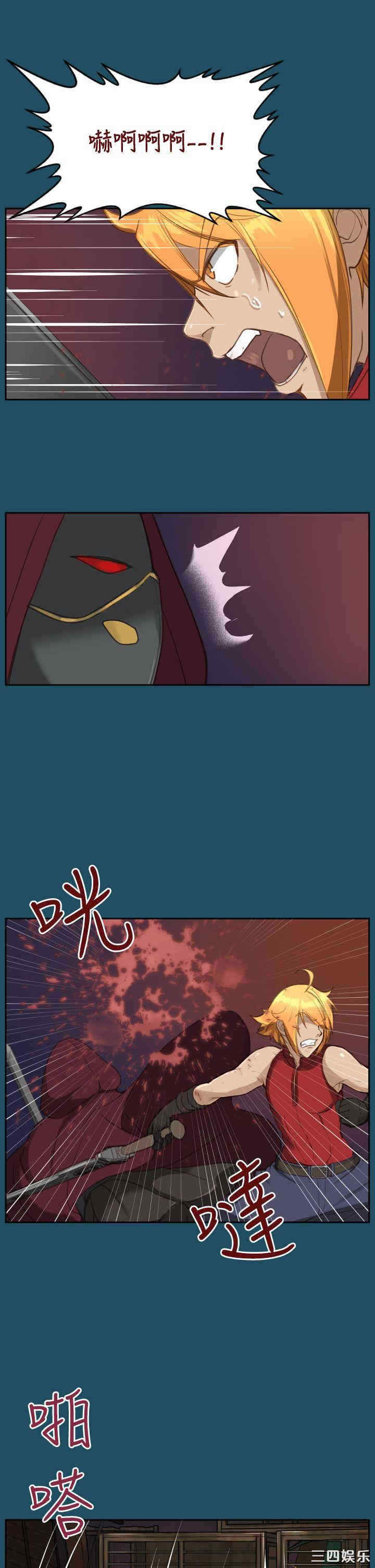 韩国漫画亚哈路韩漫_亚哈路-第23话在线免费阅读-韩国漫画-第31张图片