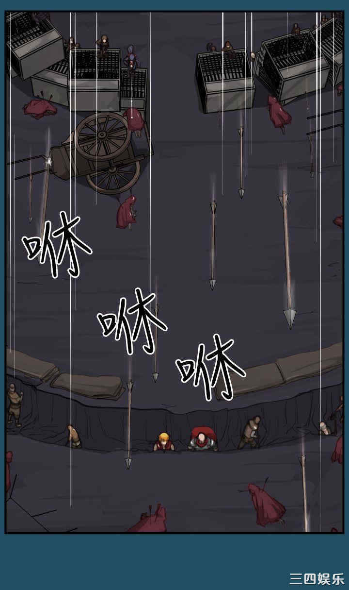 韩国漫画亚哈路韩漫_亚哈路-第24话在线免费阅读-韩国漫画-第2张图片