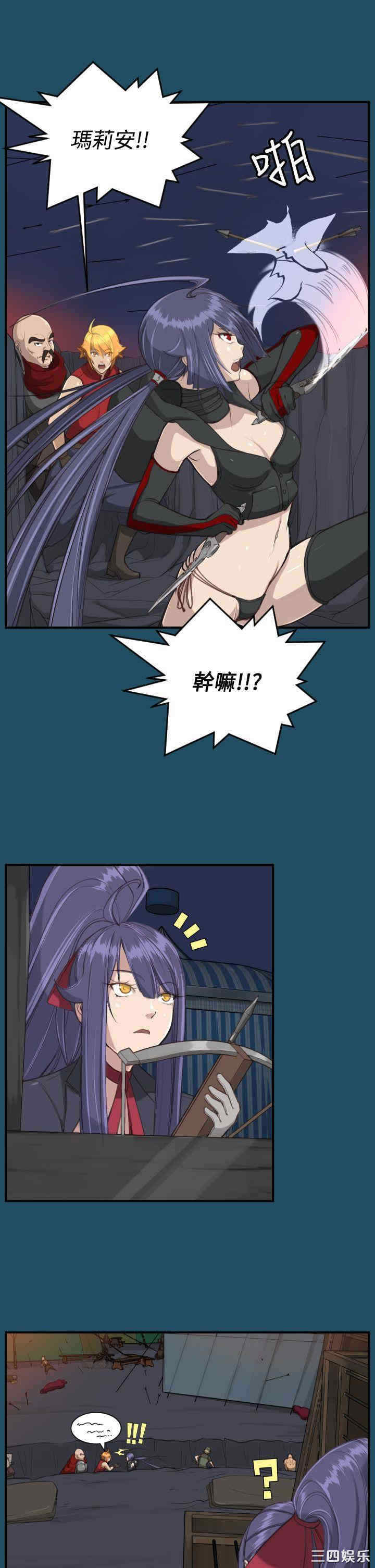 韩国漫画亚哈路韩漫_亚哈路-第24话在线免费阅读-韩国漫画-第5张图片
