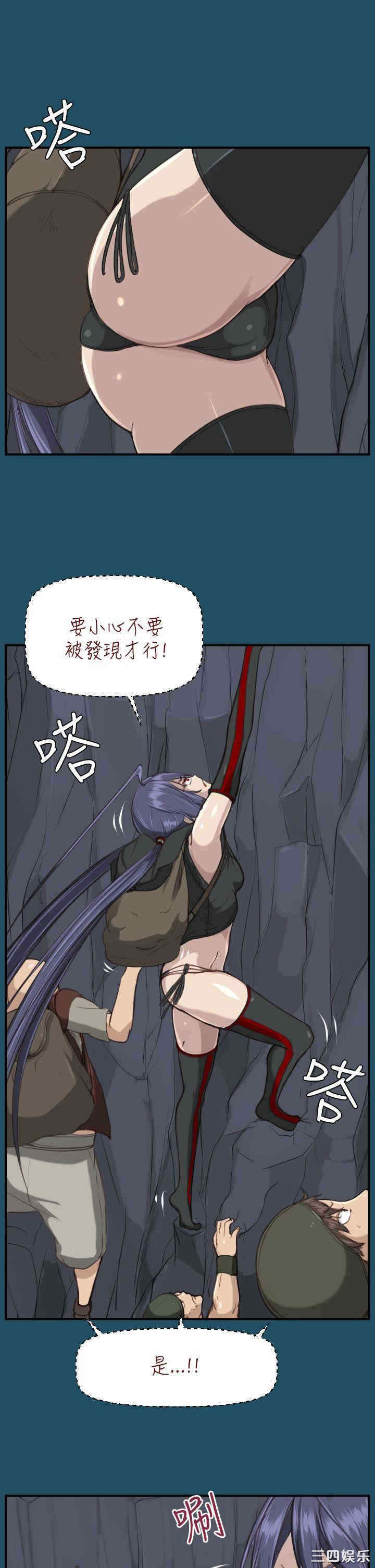 韩国漫画亚哈路韩漫_亚哈路-第24话在线免费阅读-韩国漫画-第9张图片