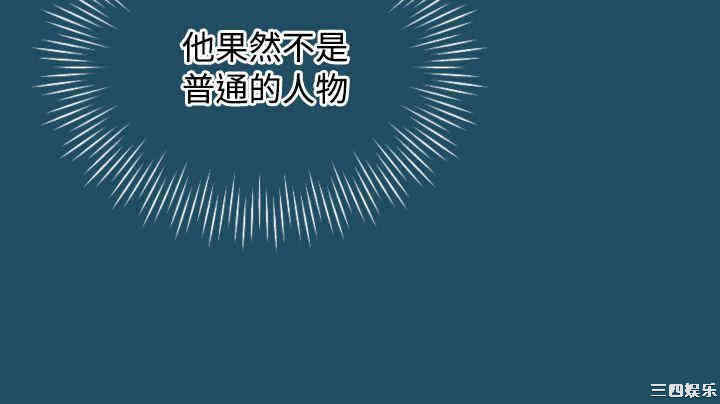 韩国漫画亚哈路韩漫_亚哈路-第24话在线免费阅读-韩国漫画-第16张图片
