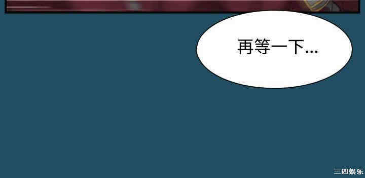 韩国漫画亚哈路韩漫_亚哈路-第24话在线免费阅读-韩国漫画-第21张图片