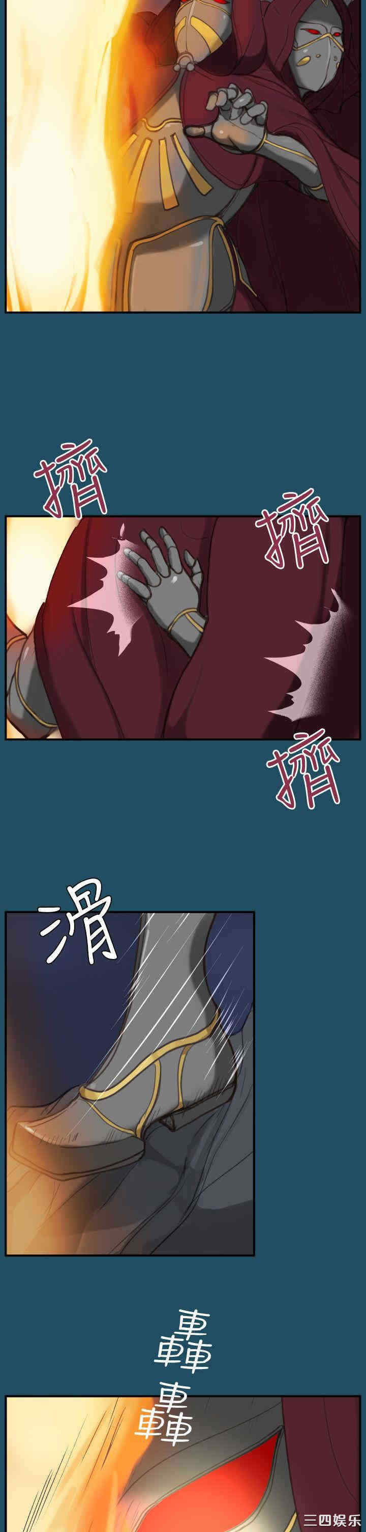 韩国漫画亚哈路韩漫_亚哈路-第24话在线免费阅读-韩国漫画-第26张图片