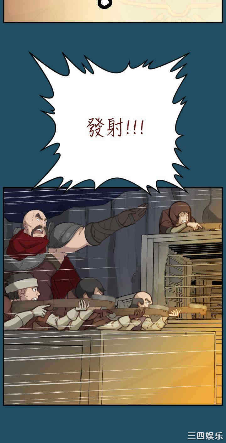 韩国漫画亚哈路韩漫_亚哈路-第24话在线免费阅读-韩国漫画-第32张图片