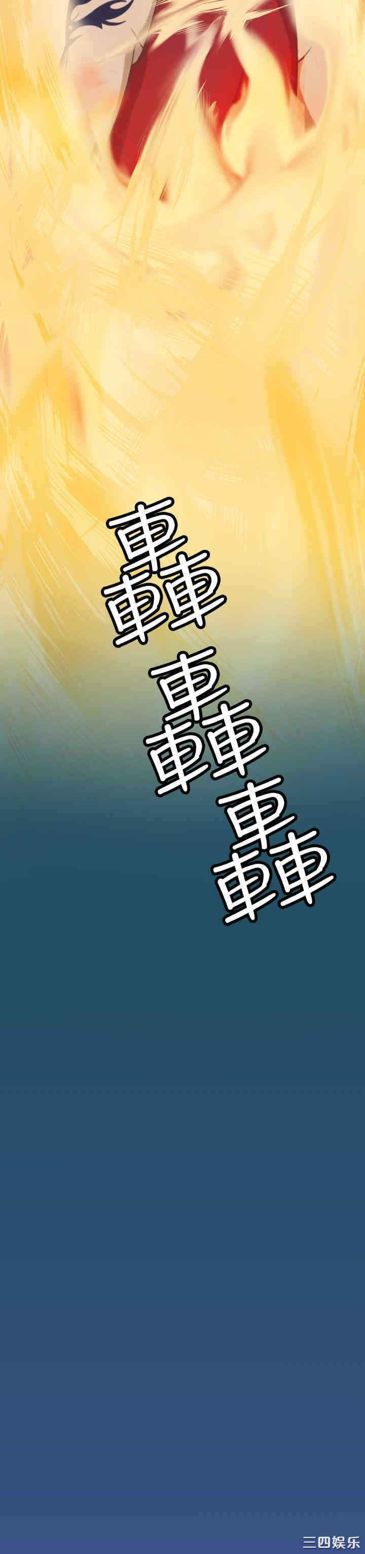 韩国漫画亚哈路韩漫_亚哈路-第24话在线免费阅读-韩国漫画-第35张图片