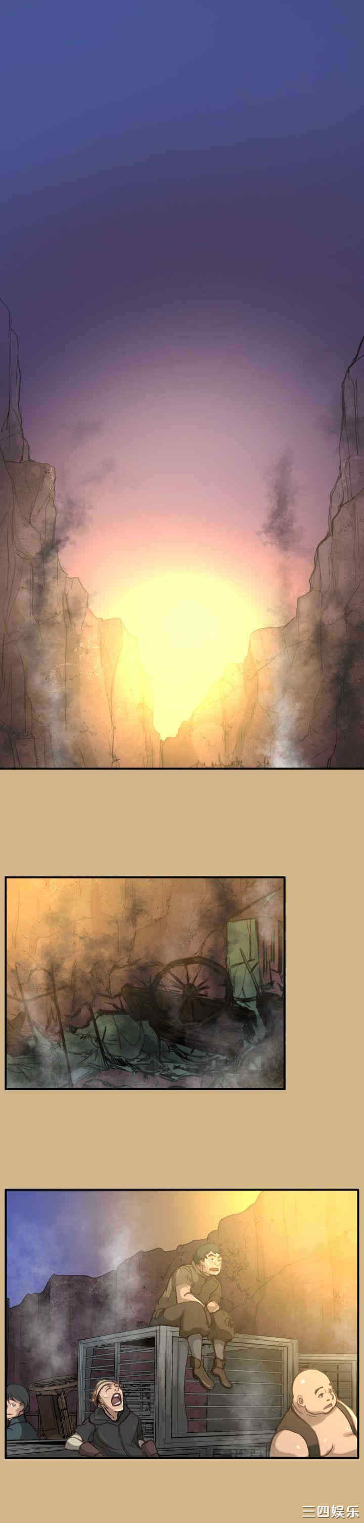 韩国漫画亚哈路韩漫_亚哈路-第24话在线免费阅读-韩国漫画-第37张图片