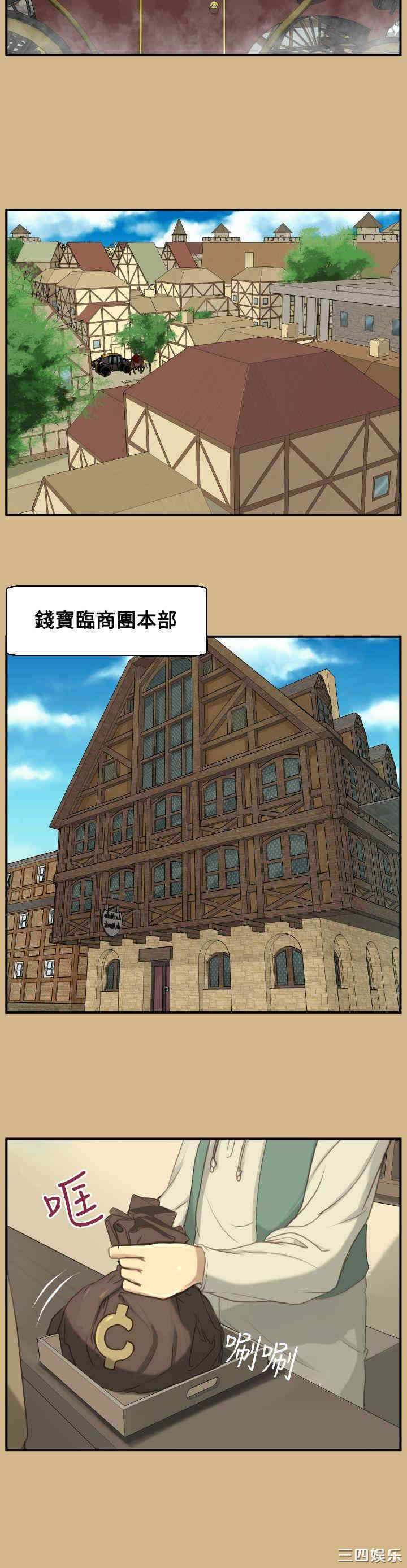 韩国漫画亚哈路韩漫_亚哈路-第25话在线免费阅读-韩国漫画-第2张图片
