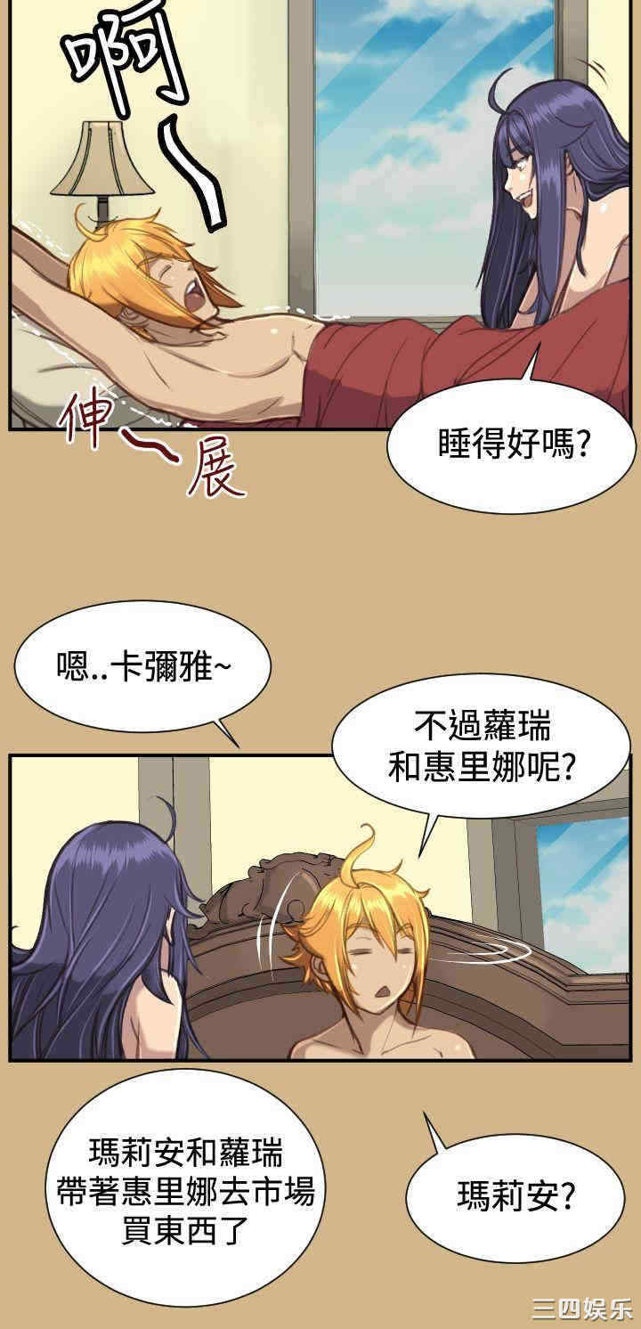 韩国漫画亚哈路韩漫_亚哈路-第25话在线免费阅读-韩国漫画-第12张图片