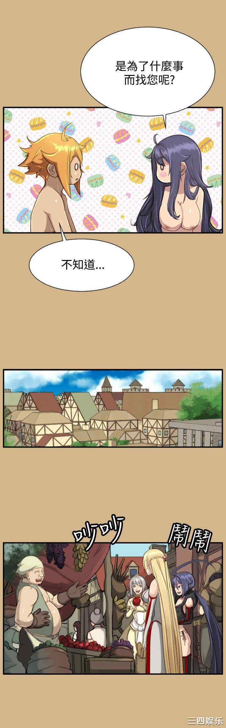 韩国漫画亚哈路韩漫_亚哈路-第25话在线免费阅读-韩国漫画-第14张图片