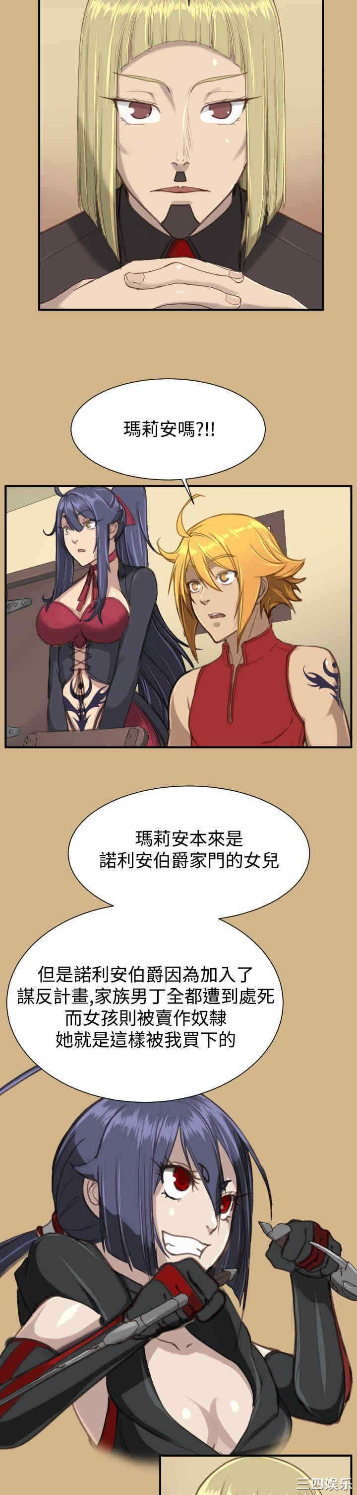韩国漫画亚哈路韩漫_亚哈路-第25话在线免费阅读-韩国漫画-第22张图片