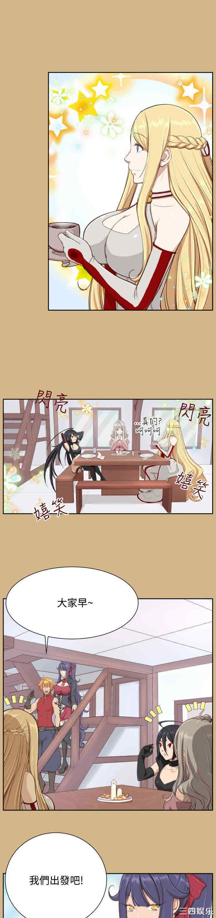 韩国漫画亚哈路韩漫_亚哈路-第26话在线免费阅读-韩国漫画-第9张图片