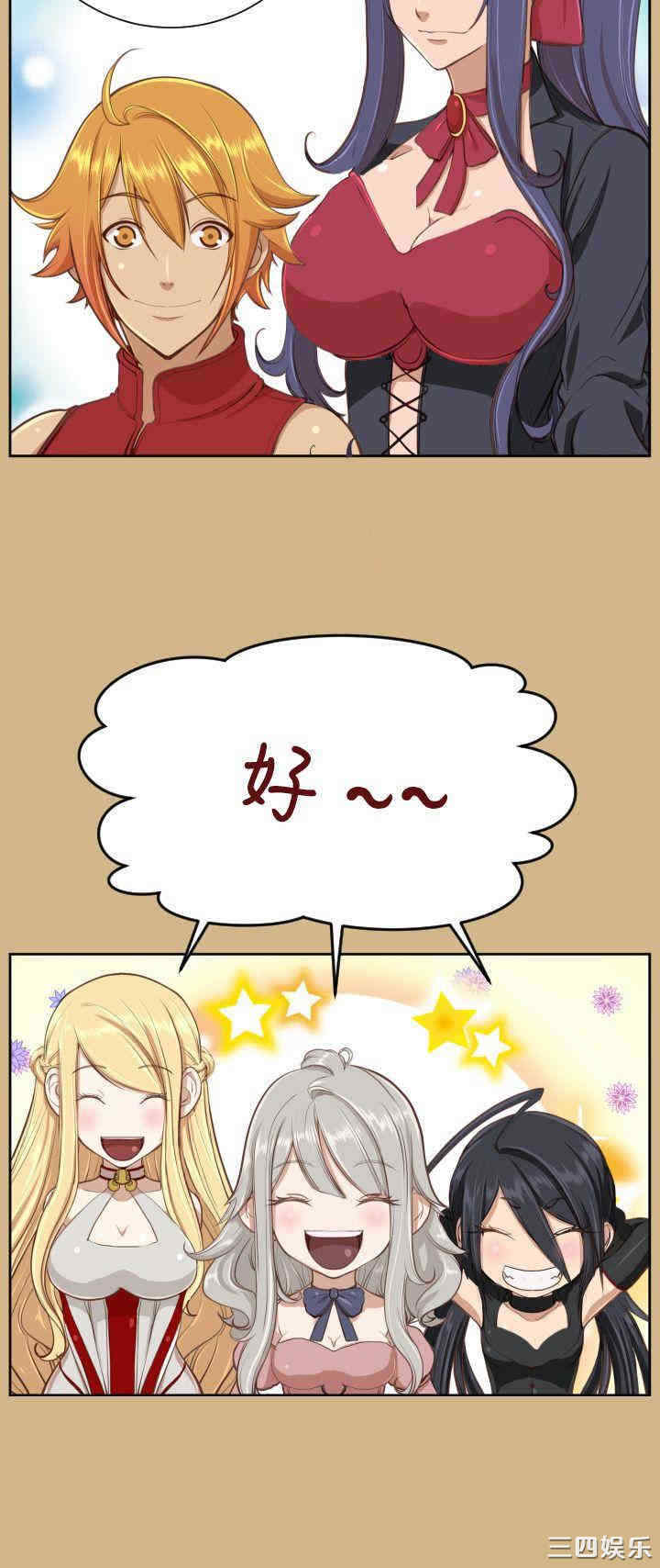 韩国漫画亚哈路韩漫_亚哈路-第26话在线免费阅读-韩国漫画-第10张图片