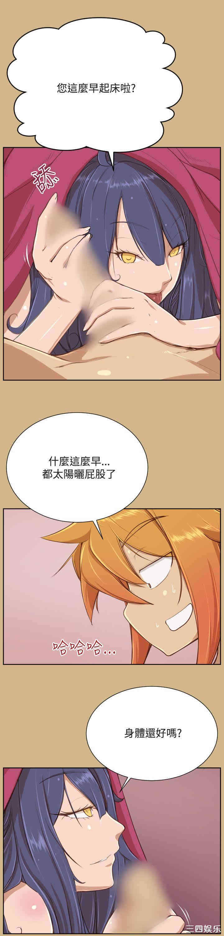韩国漫画亚哈路韩漫_亚哈路-第27话在线免费阅读-韩国漫画-第4张图片