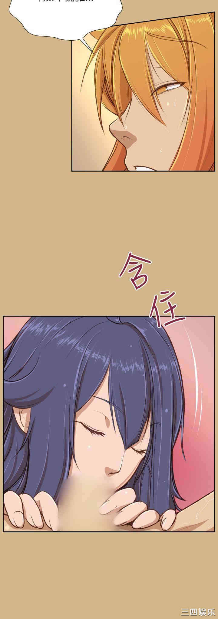 韩国漫画亚哈路韩漫_亚哈路-第27话在线免费阅读-韩国漫画-第7张图片