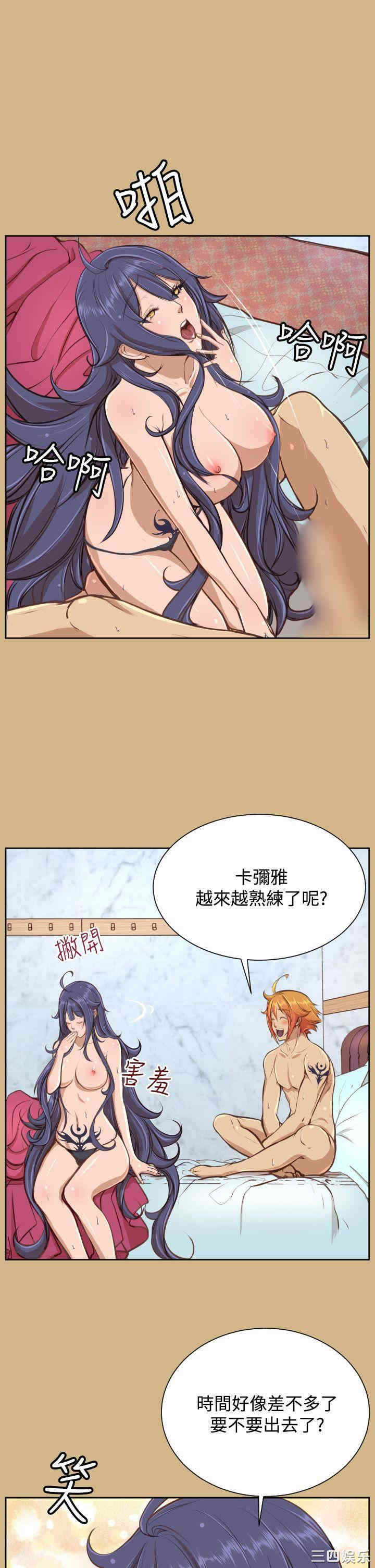 韩国漫画亚哈路韩漫_亚哈路-第27话在线免费阅读-韩国漫画-第10张图片