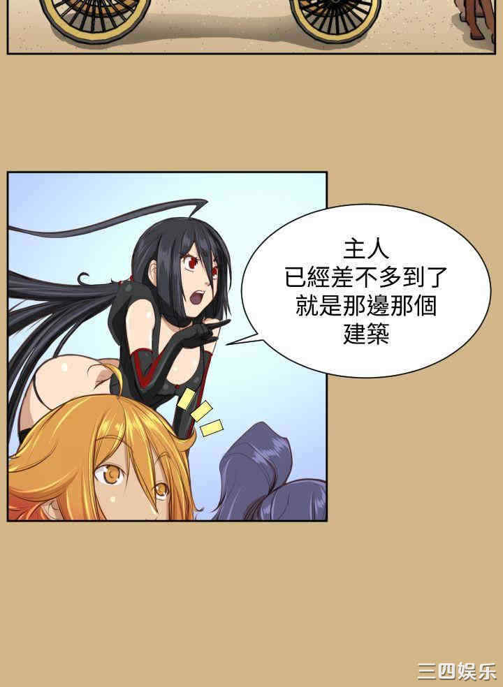 韩国漫画亚哈路韩漫_亚哈路-第27话在线免费阅读-韩国漫画-第22张图片