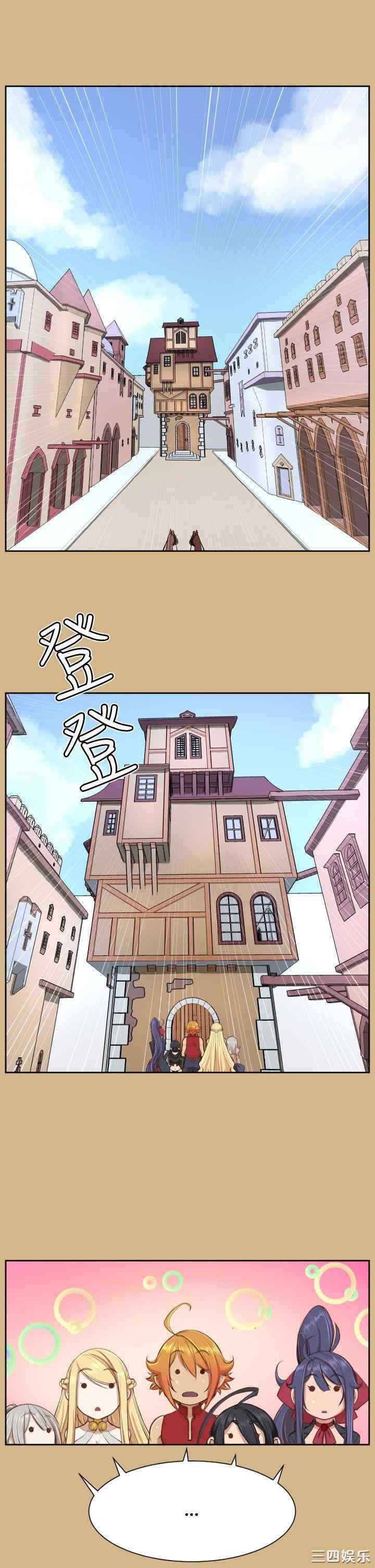 韩国漫画亚哈路韩漫_亚哈路-第27话在线免费阅读-韩国漫画-第23张图片
