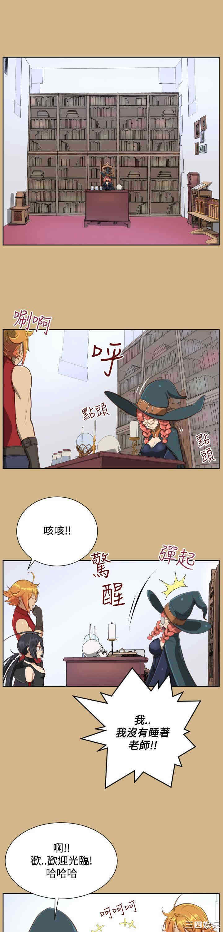 韩国漫画亚哈路韩漫_亚哈路-第27话在线免费阅读-韩国漫画-第27张图片