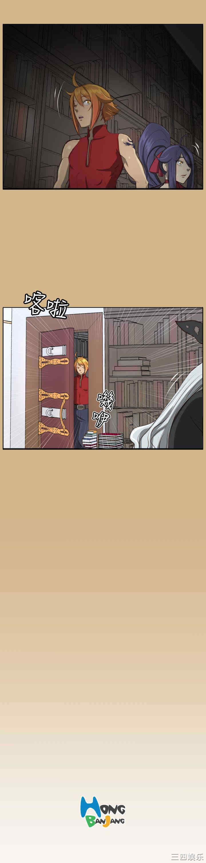 韩国漫画亚哈路韩漫_亚哈路-第27话在线免费阅读-韩国漫画-第31张图片