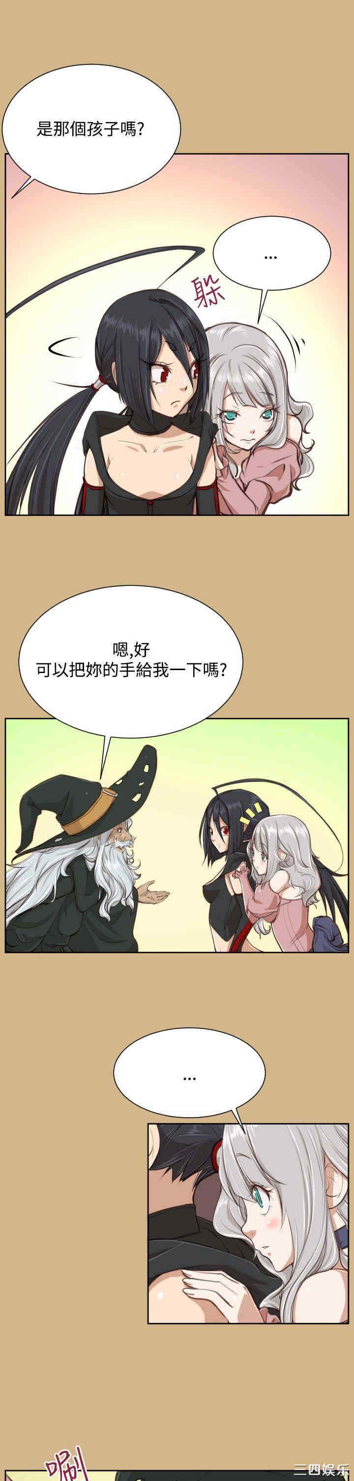 韩国漫画亚哈路韩漫_亚哈路-第28话在线免费阅读-韩国漫画-第4张图片