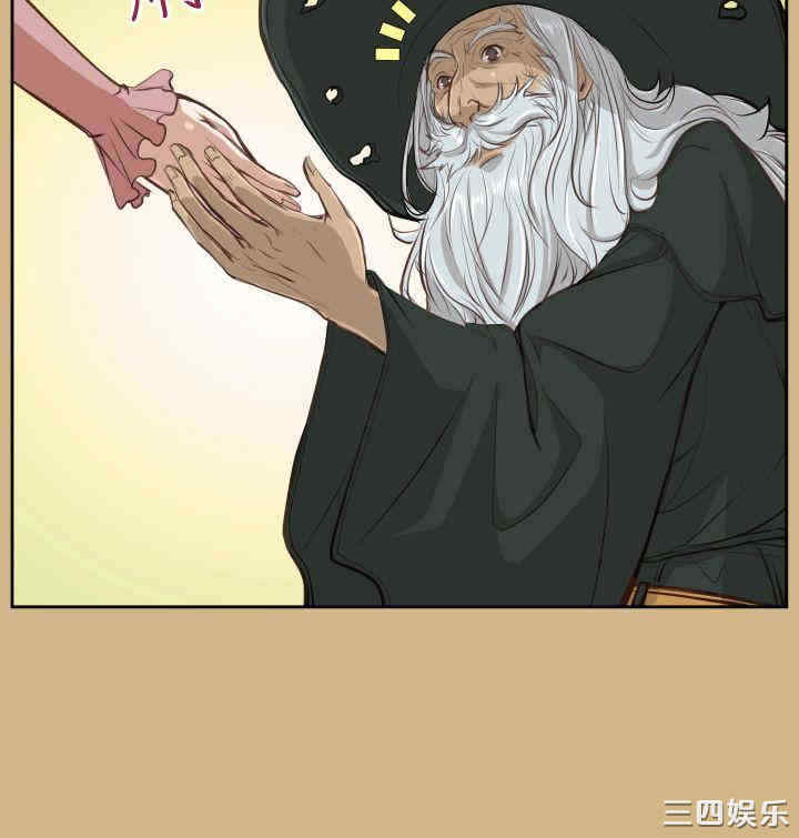 韩国漫画亚哈路韩漫_亚哈路-第28话在线免费阅读-韩国漫画-第5张图片