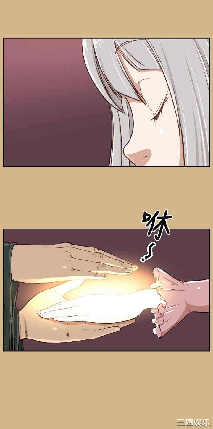 韩国漫画亚哈路韩漫_亚哈路-第28话在线免费阅读-韩国漫画-第7张图片