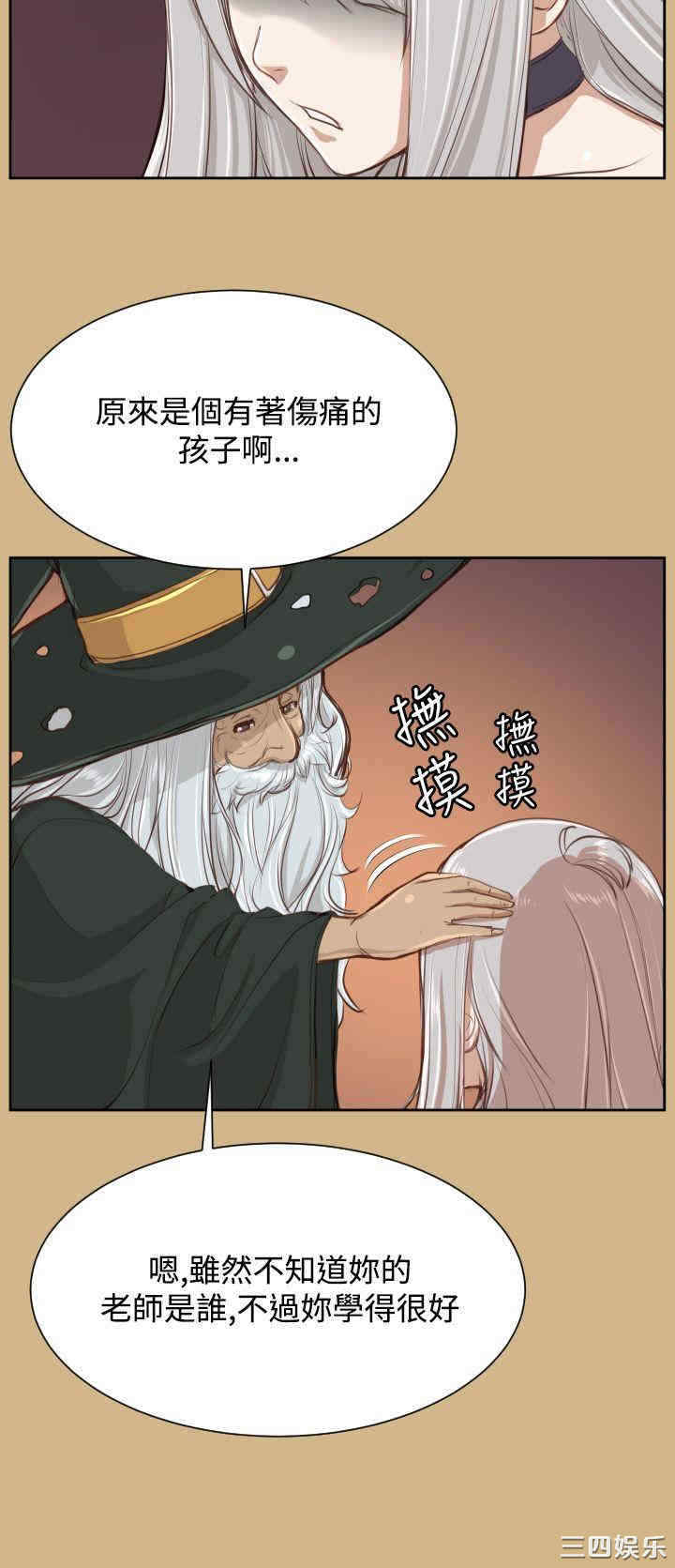 韩国漫画亚哈路韩漫_亚哈路-第28话在线免费阅读-韩国漫画-第9张图片