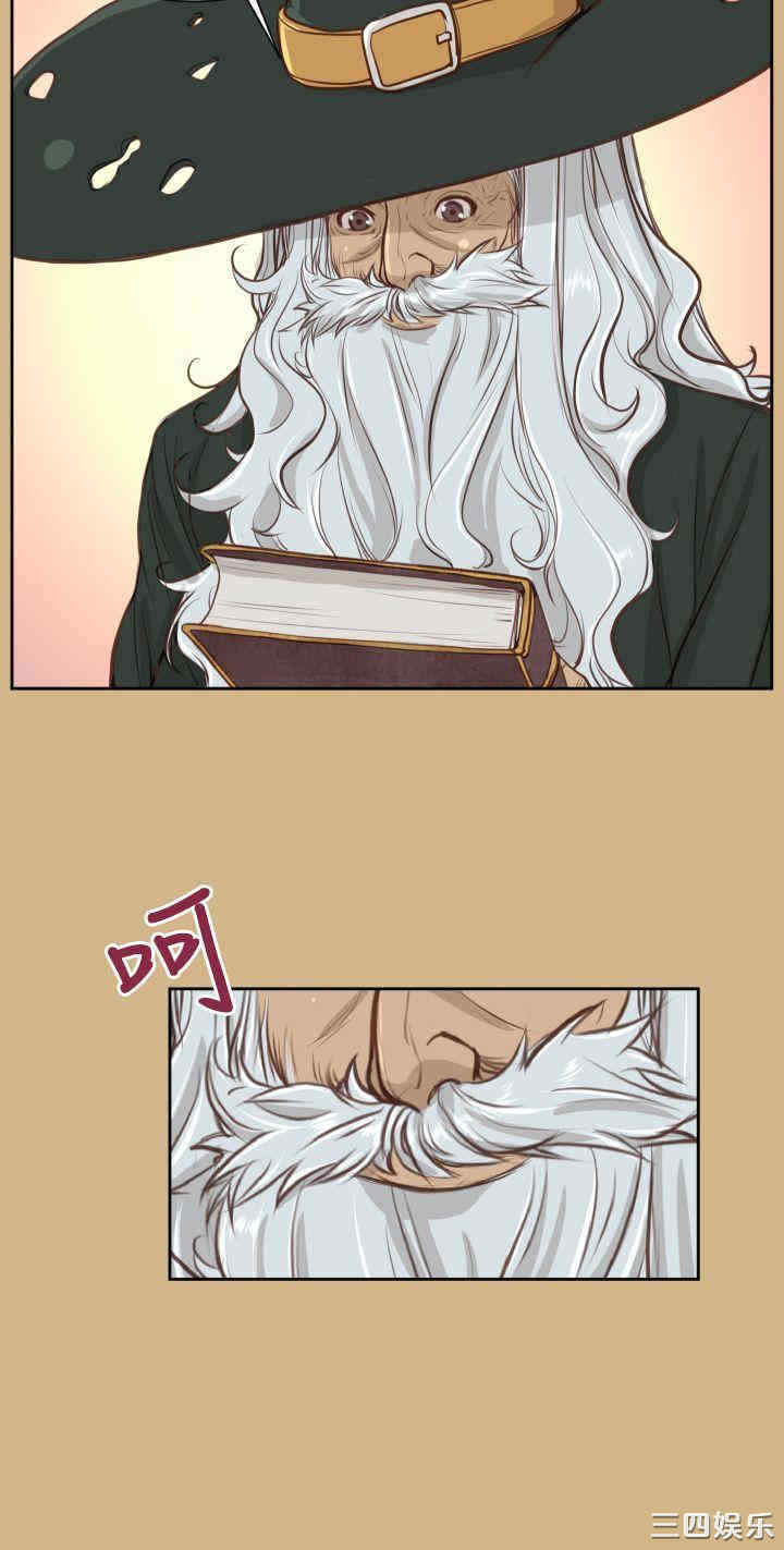 韩国漫画亚哈路韩漫_亚哈路-第28话在线免费阅读-韩国漫画-第13张图片