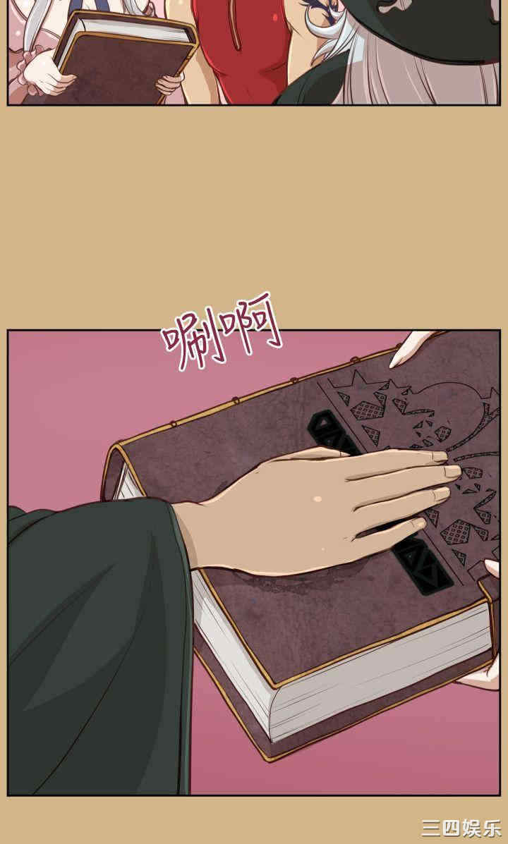 韩国漫画亚哈路韩漫_亚哈路-第28话在线免费阅读-韩国漫画-第15张图片