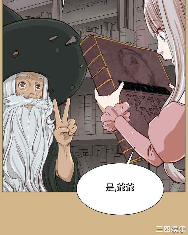 韩国漫画亚哈路韩漫_亚哈路-第28话在线免费阅读-韩国漫画-第19张图片