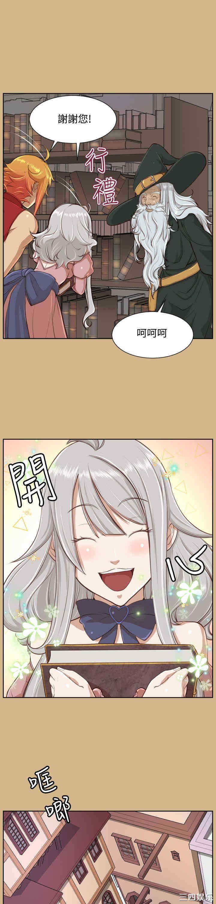 韩国漫画亚哈路韩漫_亚哈路-第28话在线免费阅读-韩国漫画-第20张图片