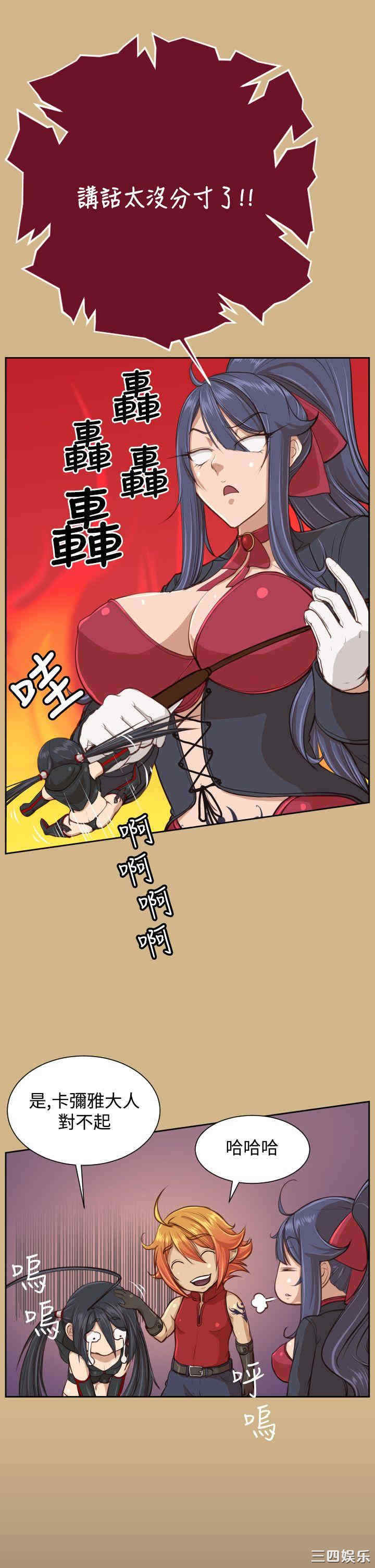 韩国漫画亚哈路韩漫_亚哈路-第28话在线免费阅读-韩国漫画-第24张图片