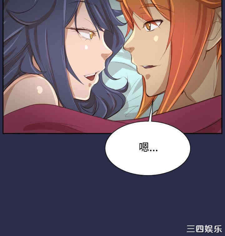 韩国漫画亚哈路韩漫_亚哈路-第28话在线免费阅读-韩国漫画-第31张图片