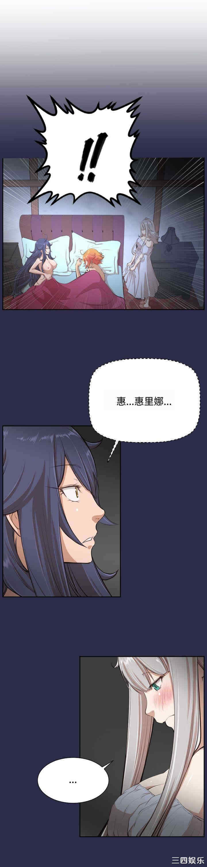 韩国漫画亚哈路韩漫_亚哈路-第29话在线免费阅读-韩国漫画-第1张图片