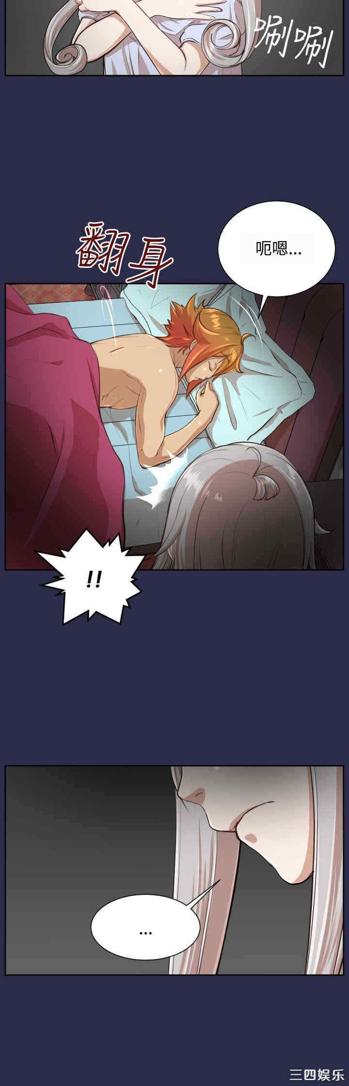 韩国漫画亚哈路韩漫_亚哈路-第29话在线免费阅读-韩国漫画-第5张图片