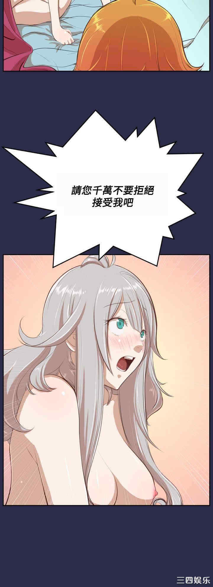 韩国漫画亚哈路韩漫_亚哈路-第29话在线免费阅读-韩国漫画-第10张图片