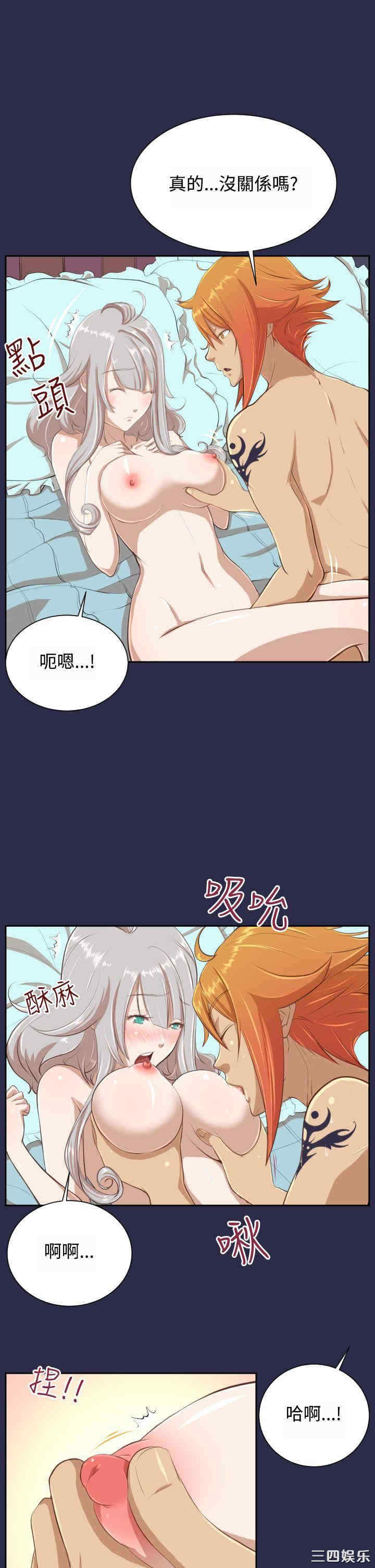 韩国漫画亚哈路韩漫_亚哈路-第29话在线免费阅读-韩国漫画-第17张图片