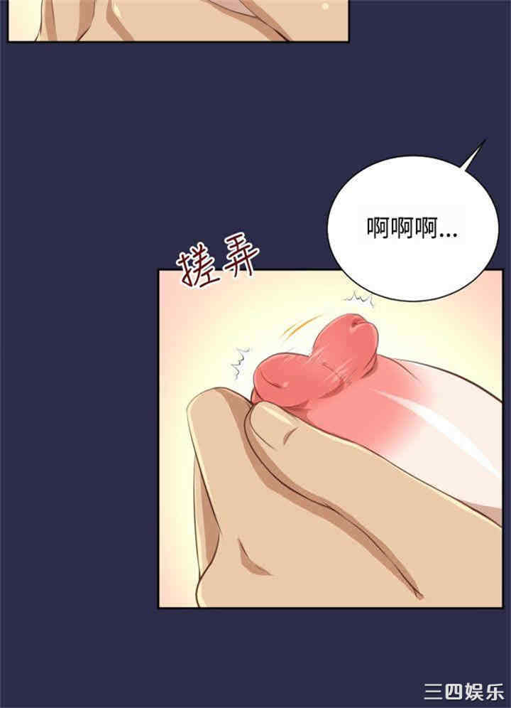 韩国漫画亚哈路韩漫_亚哈路-第29话在线免费阅读-韩国漫画-第18张图片