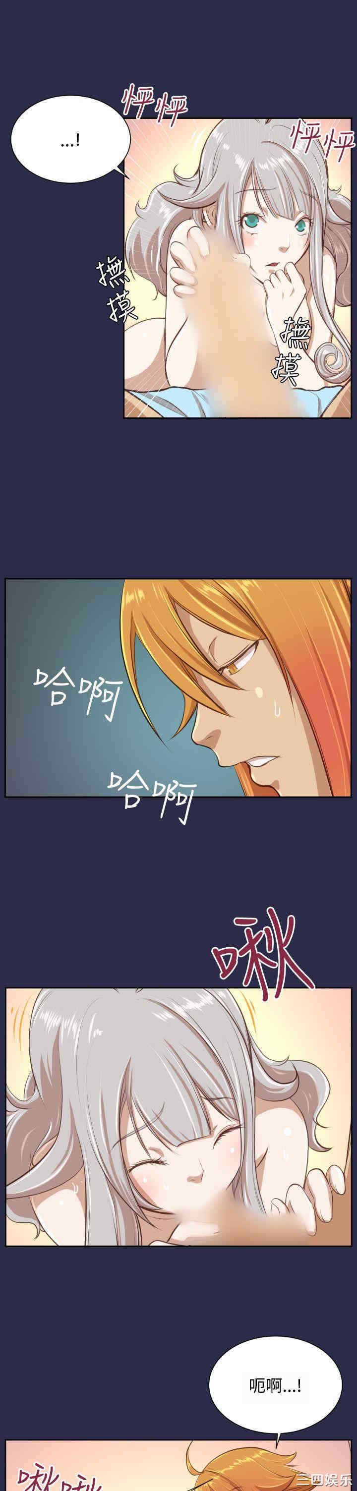 韩国漫画亚哈路韩漫_亚哈路-第29话在线免费阅读-韩国漫画-第20张图片