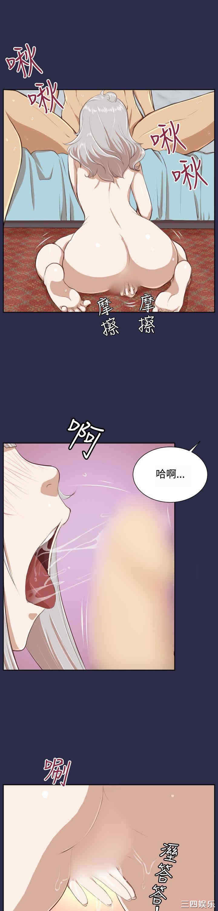 韩国漫画亚哈路韩漫_亚哈路-第29话在线免费阅读-韩国漫画-第22张图片