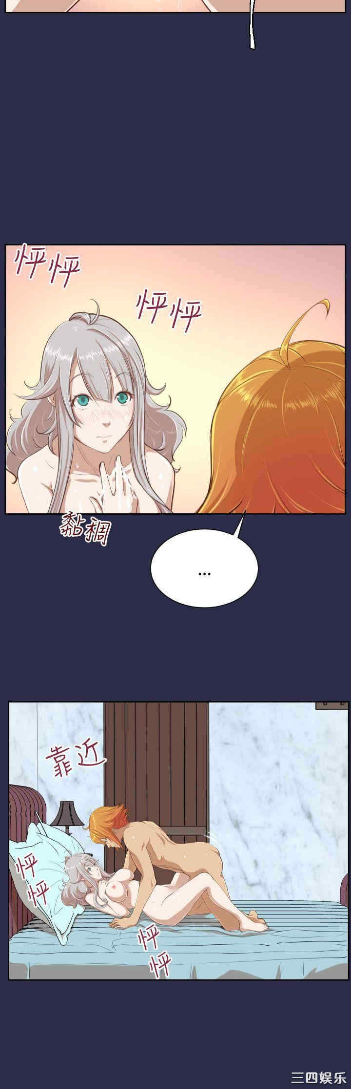 韩国漫画亚哈路韩漫_亚哈路-第29话在线免费阅读-韩国漫画-第23张图片